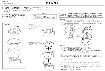 Amazon | 【Amazon.co.jp 限定】 キャプテンスタッグ(CAPTAIN